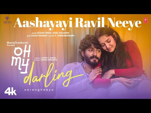 Aashayayi Ravil Neeye Lyrics Haifa Shajahan, Keshav Vinod - Wo Lyrics