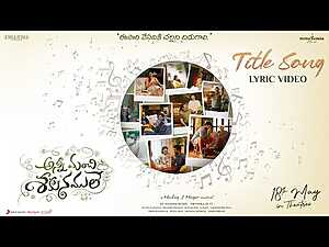 Anni Manchi Sakunamule Lyrics Karthik - Wo Lyrics