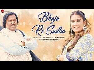 Bhajo Re Sadho Lyrics Baba Bulleh Shah, Kabir Das, Samarjeet Randhava - Wo Lyrics