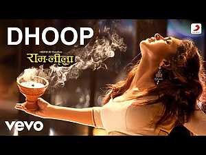 Dhoop Lyrics Shreya Ghoshal - Wo Lyrics