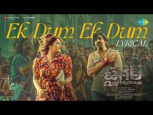 Ek Dum Ek Dum Telugu Lyrics Anurag Kulkarni - Wo Lyrics