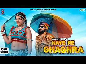 Haye Re Ghaghra Lyrics Ashu Twinkle - Wo Lyrics
