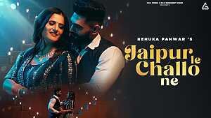 Jaipur Le Challo Ne

