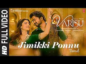 Jimikki Ponnu (Tamil) Lyrics Anirudh, Jonita Gandhi - Wo Lyrics
