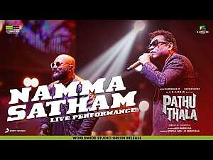 Namma Satham Lyrics A R Rahman, Yogi Sekar - Wo Lyrics