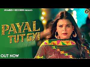 Payal Toot Gayi Lyrics Armaan Malik - Wo Lyrics