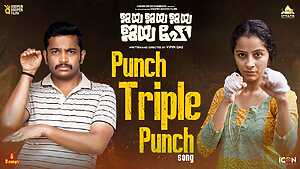 Punch Triple Punch