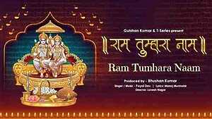 Ram Tumhara Naam