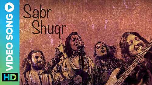 Sabr Shuqr