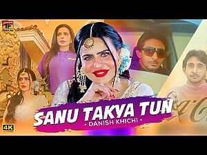 Sanu Takya Tun Lyrics Danish Khichi - Wo Lyrics