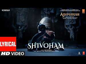 Shivoham (Hindi) Lyrics Ajay Gogavale - Wo Lyrics