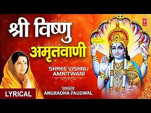 Shree Vishnu Amritwani Lyrics Anuradha Paudwal - Wo Lyrics.jpg