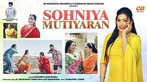 Sohniya Mutiyaran
