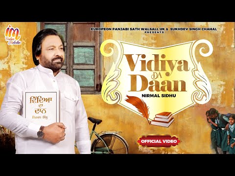 Vidiya Da Daan Lyrics Nirmal Sidhu - Wo Lyrics